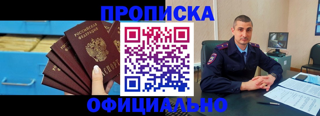 временная регистрация адрес в Вязниках