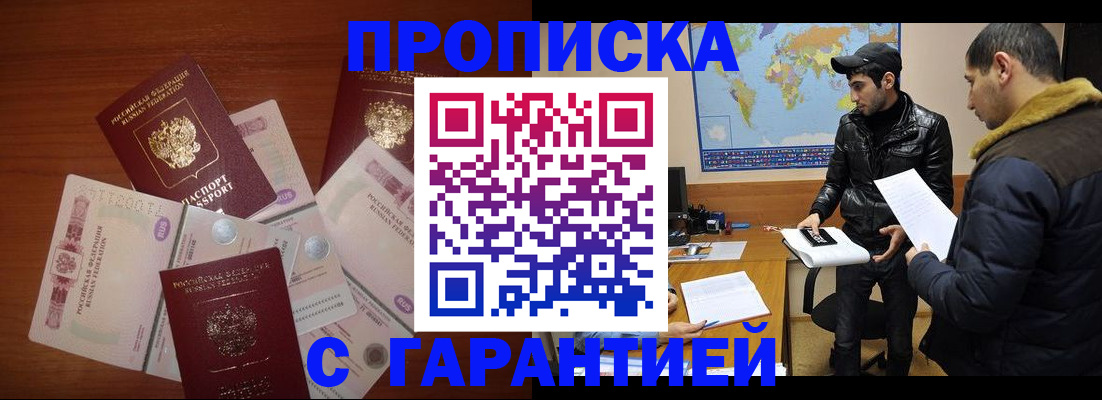 пропишу в квартире в Вязниках