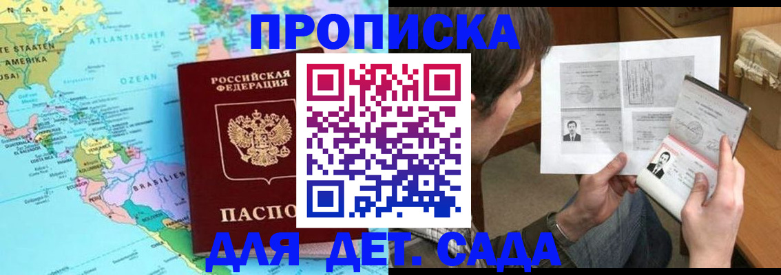 временная регистрация госуслуги в Вязниках