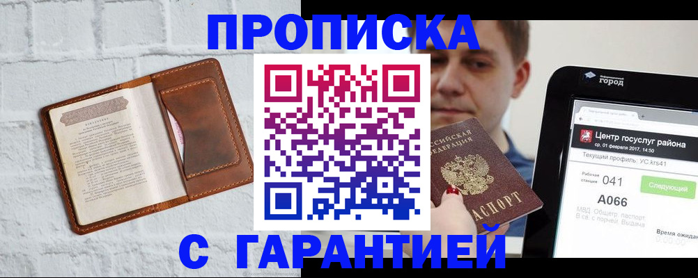 регистрация для дет. сада в Вязниках