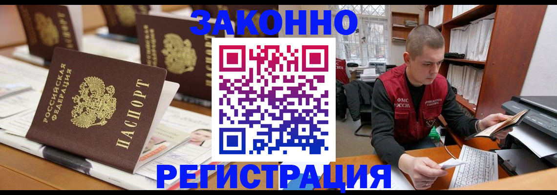регистрация для школы в Вязниках